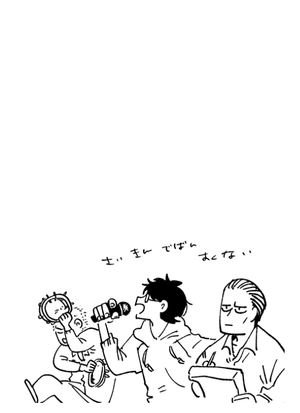 bộ ブルーピリオド 12 - blue period 12 - Ảnh 7