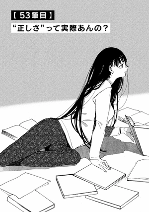 bộ ブルーピリオド 13 - blue period 13 - Ảnh 7