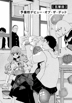 bộ ブルーピリオド 2 - blue period 2 - Ảnh 6