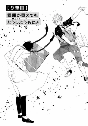 bộ ブルーピリオド 3 - blue period 3 - Ảnh 7