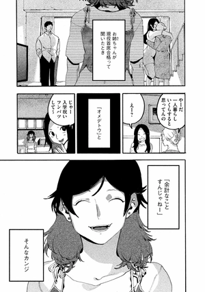 bộ ブルーピリオド 4 - blue period 4 - Ảnh 5