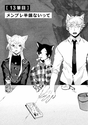 bộ ブルーピリオド 4 - blue period 4 - Ảnh 7