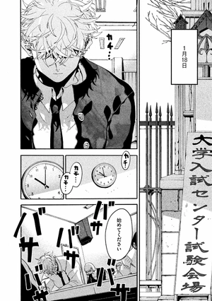 bộ ブルーピリオド 4 - blue period 4 - Ảnh 8