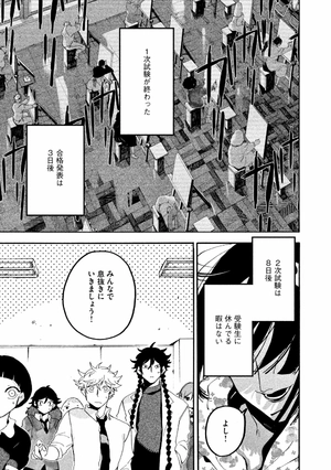 bộ ブルーピリオド 5 - blue period 5 - Ảnh 5