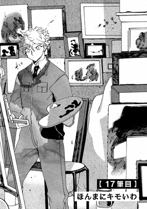 bộ ブルーピリオド 5 - blue period 5 - Ảnh 6