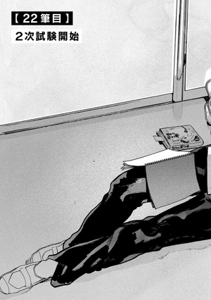 bộ ブルーピリオド 6 - blue period 6 - Ảnh 7