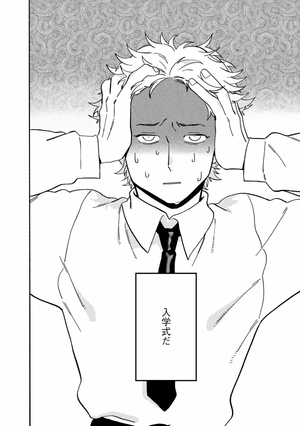 bộ ブルーピリオド 7 - blue period 7 - Ảnh 10