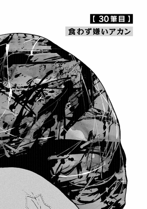 bộ ブルーピリオド 8 - blue period 8 - Ảnh 5