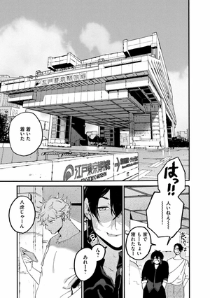 bộ ブルーピリオド 8 - blue period 8 - Ảnh 8