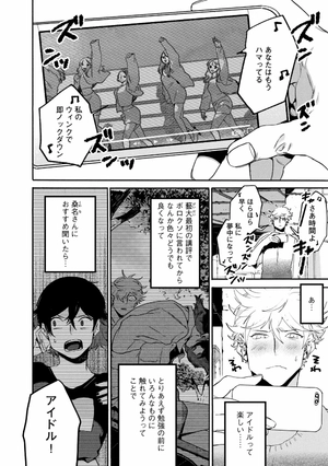 bộ ブルーピリオド 8 - blue period 8 - Ảnh 9