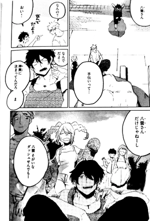 bộ ブルーピリオド 9 buru - piriodo 9 - Ảnh 4