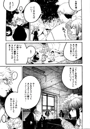 bộ ブルーピリオド 9 buru - piriodo 9 - Ảnh 5