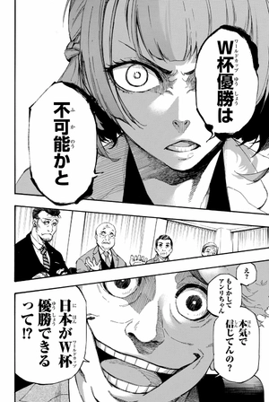 bộ ブルーロック 1 - blue lock 1 - Ảnh 12