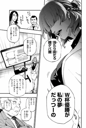 bộ ブルーロック 1 - blue lock 1 - Ảnh 13