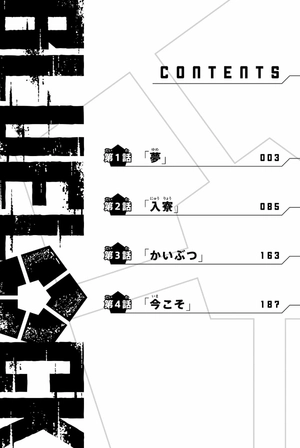 bộ ブルーロック 1 - blue lock 1 - Ảnh 4