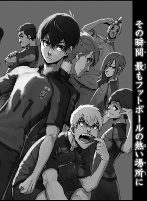 bộ ブルーロック 1 - blue lock 1 - Ảnh 6