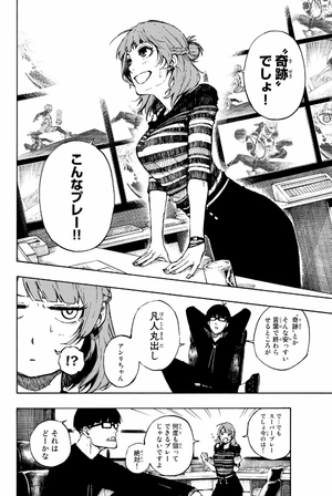 bộ ブルーロック 10 - blue lock 10 - Ảnh 11