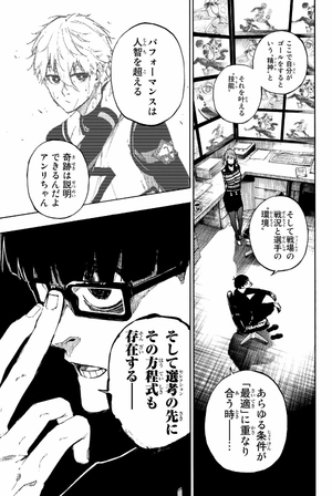 bộ ブルーロック 10 - blue lock 10 - Ảnh 13