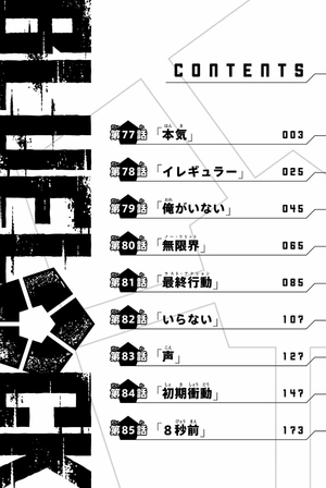 bộ ブルーロック 10 - blue lock 10 - Ảnh 6