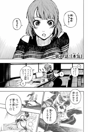 bộ ブルーロック 10 - blue lock 10 - Ảnh 8