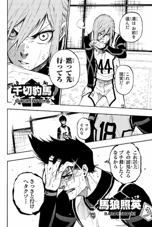 bộ ブルーロック 11 - blue lock 11 - Ảnh 10