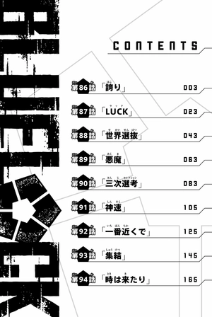 bộ ブルーロック 11 - blue lock 11 - Ảnh 4