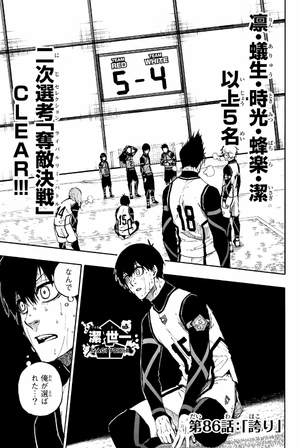 bộ ブルーロック 11 - blue lock 11 - Ảnh 5