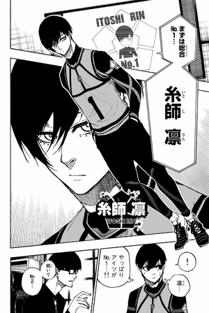 bộ ブルーロック 12 - blue lock 12 - Ảnh 10