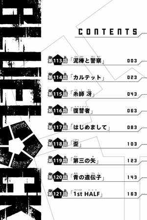 bộ ブルーロック 14 - blue lock 14 - Ảnh 4