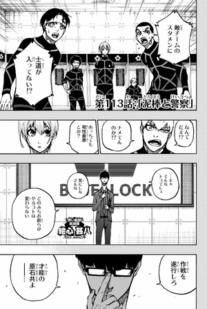 bộ ブルーロック 14 - blue lock 14 - Ảnh 5