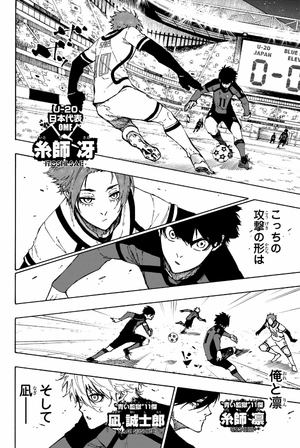 bộ ブルーロック 14 - blue lock 14 - Ảnh 8