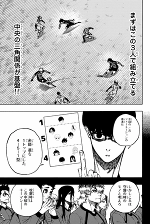 bộ ブルーロック 14 - blue lock 14 - Ảnh 9