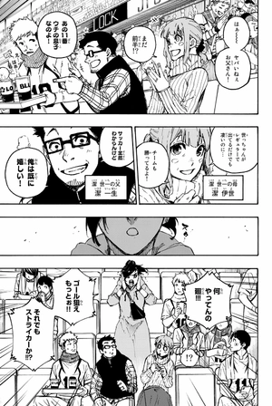 bộ ブルーロック 15 - blue lock 15 - Ảnh 7