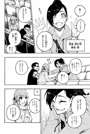 bộ ブルーロック 15 - blue lock 15 - Ảnh 8