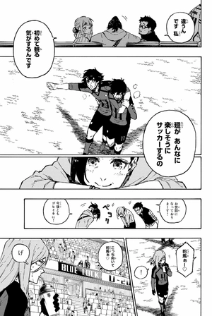 bộ ブルーロック 15 - blue lock 15 - Ảnh 9