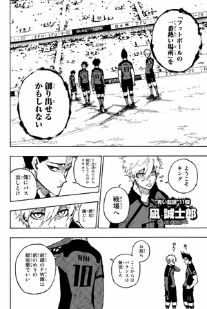 bộ ブルーロック 16 - blue lock 16 - Ảnh 10