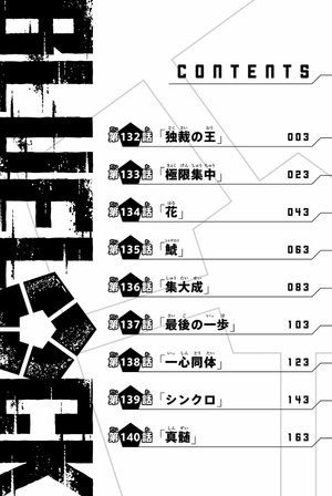 bộ ブルーロック 16 - blue lock 16 - Ảnh 4