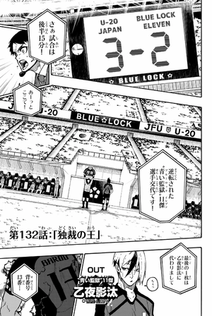 bộ ブルーロック 16 - blue lock 16 - Ảnh 5