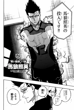 bộ ブルーロック 16 - blue lock 16 - Ảnh 6