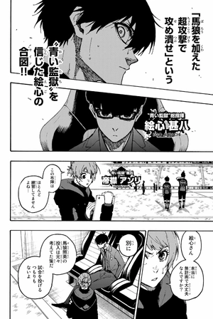 bộ ブルーロック 16 - blue lock 16 - Ảnh 8