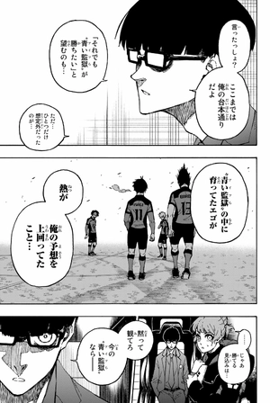 bộ ブルーロック 16 - blue lock 16 - Ảnh 9