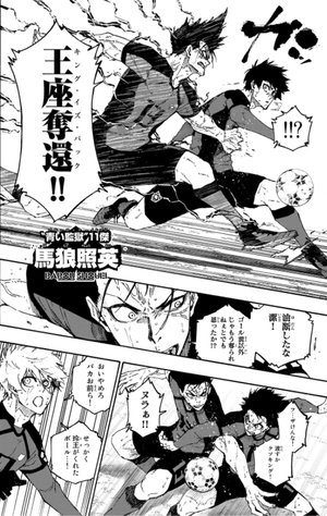 bộ ブルーロック 17 - blue lock 17 - Ảnh 10