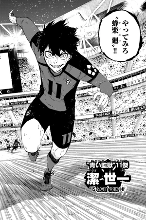 bộ ブルーロック 17 - blue lock 17 - Ảnh 6