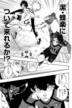 bộ ブルーロック 17 - blue lock 17 - Ảnh 9