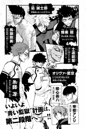 bộ ブルーロック 18 - blue lock 18 - Ảnh 5