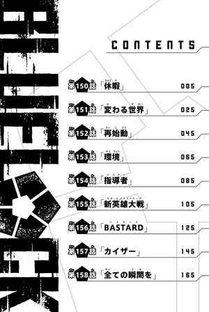bộ ブルーロック 18 - blue lock 18 - Ảnh 6