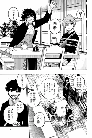 bộ ブルーロック 18 - blue lock 18 - Ảnh 9