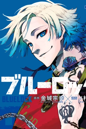 bộ ブルーロック 19 - blue lock 19 - Ảnh 3