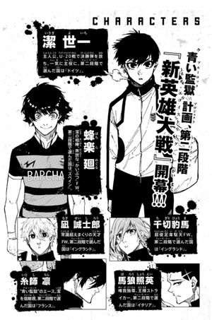 bộ ブルーロック 19 - blue lock 19 - Ảnh 5