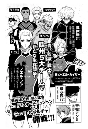 bộ ブルーロック 19 - blue lock 19 - Ảnh 6